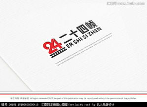 匯圖網(wǎng)影視動(dòng)漫公司Logo設(shè)計(jì)懸賞 創(chuàng)意征集的策劃與價(jià)值