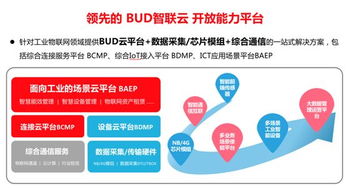 2018中國昆山互聯網新品發布會 創新驅動，智領未來